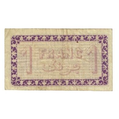 Banknote, Algeria, Chamber of Commerce, Alger, 1 Franc, Chambre de Commerce