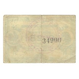 France, 15 EME REGION, 25 Centimes, 1914-1918, Prisonniers de Guerre, TB+