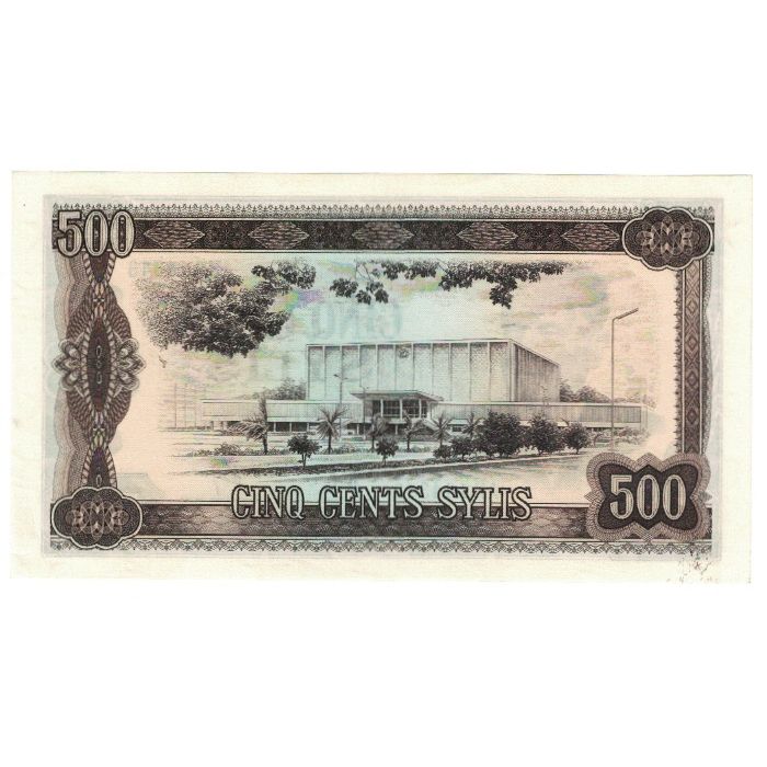 Billete, 500 Sylis, 1980, Guinea, KM:27A, UNC