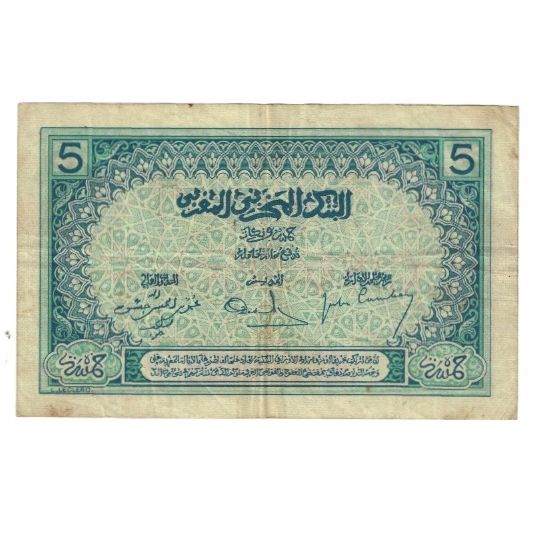 Biljet, Marokko, 5 Francs, KM:9, TB