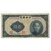Banknote, China, 10 Yüan, 1940, KM:228, VF(20-25)