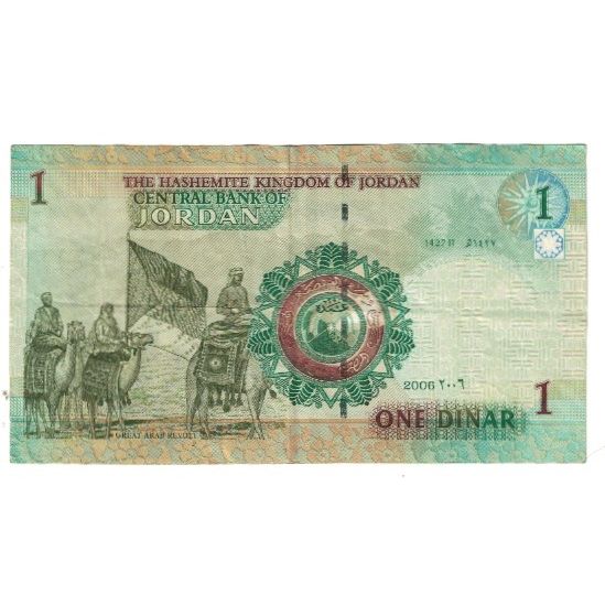 Billet, Jordan, 1 Dinar, 2006, KM:34d, TTB