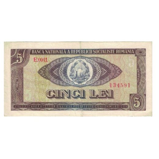 Billete, 5 Lei, Rumanía, KM:93a, MBC