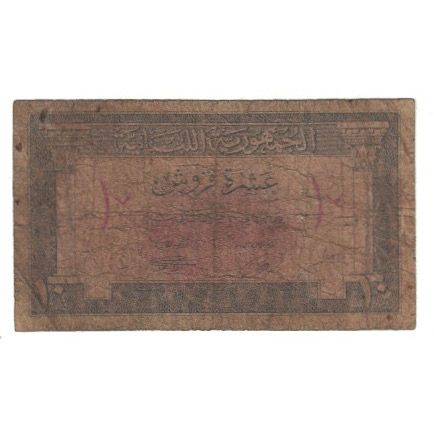 Banknote, Lebanon, 10 Piastres, 1950, Undated (1950), KM:47, F(12-15)