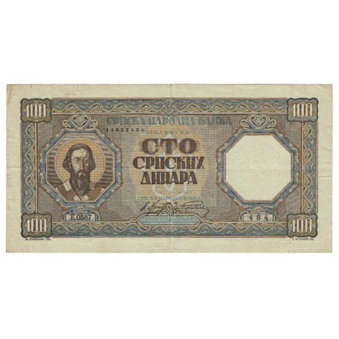 Banknote, Serbia, 100 Dinara, 1943, 1943-01-01, KM:33, EF(40-45)