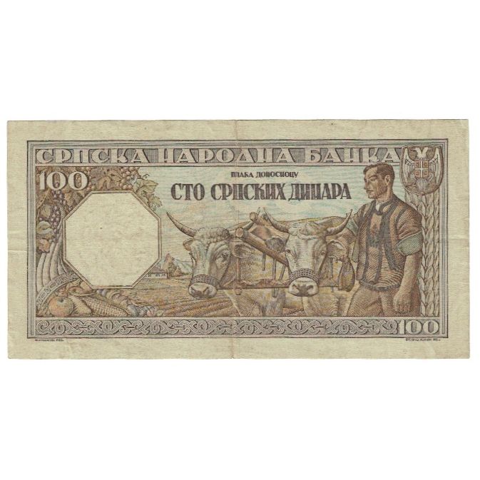 Banknote, Serbia, 100 Dinara, 1943, 1943-01-01, KM:33, EF(40-45)
