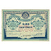 France, Dieppe, 50 Centimes, Chambre de Commerce, EF(40-45), Pirot:52-1