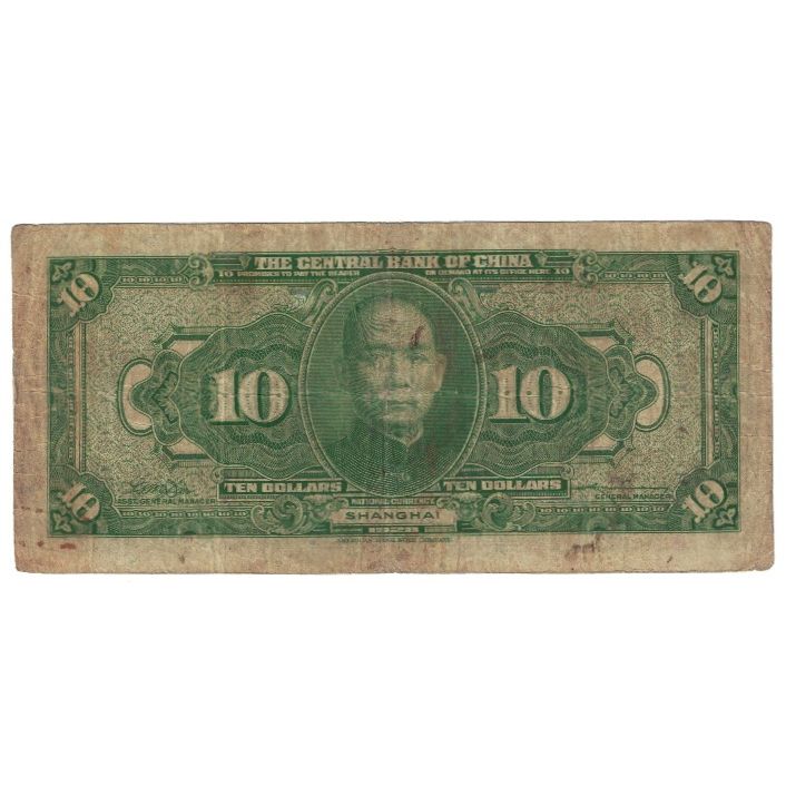 Banknote, China, 10 Dollars, 1928, Undated (1928), KM:197d, VF(20-25)