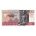 Banknote, Egypt, 10 Pounds, KM:46, UNC(63)