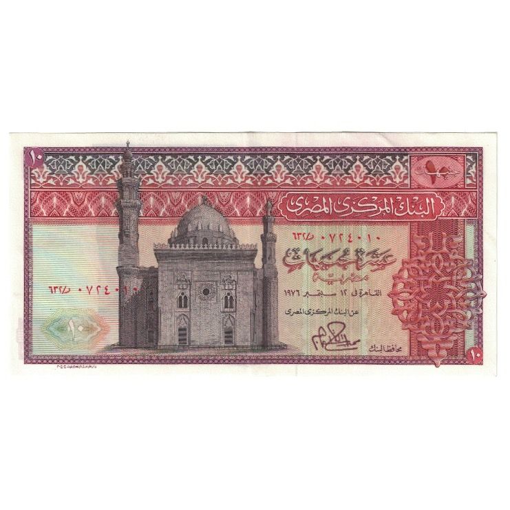 Banknote, Egypt, 10 Pounds, KM:46, UNC(63)