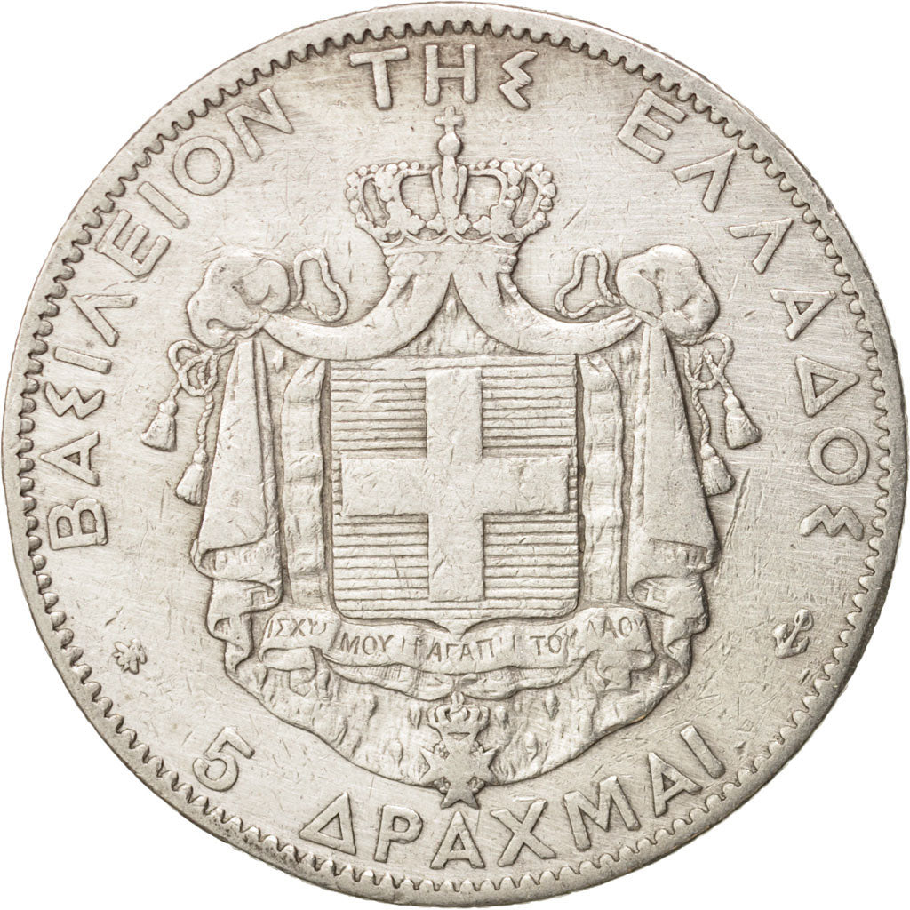 Greece, George I, 5 Drachmai, 1876, Paris, VF(20-25), Silver, KM:46