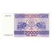 Banknote, Georgia, 20,000 (Laris), 1993, KM:46b, UNC(65-70)