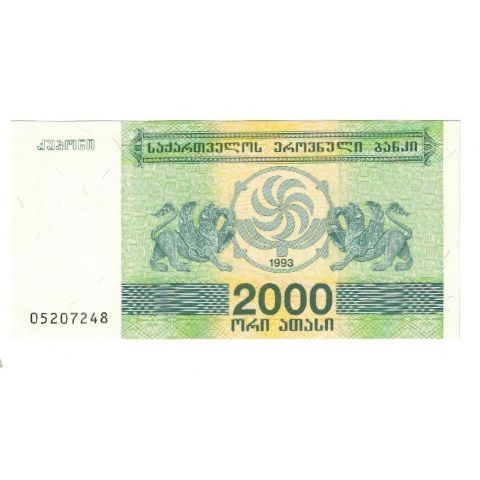 Billete, 2000 (Laris), 1993, Georgia, KM:44, UNC