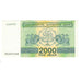 Banconote, Georgia, 2000 (Laris), 1993, KM:44, FDS