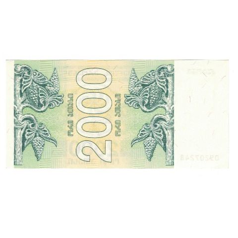 Billete, 2000 (Laris), 1993, Georgia, KM:44, UNC