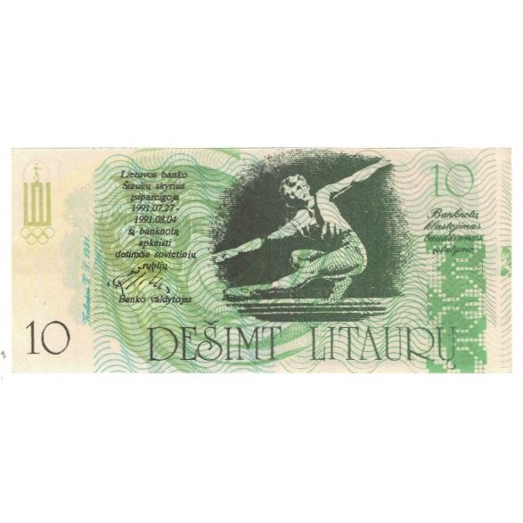 Banknote, Lithuania, 10 Litu, 1991, 1991-08-04, OLYMPIC GAMES, UNC(65-70)