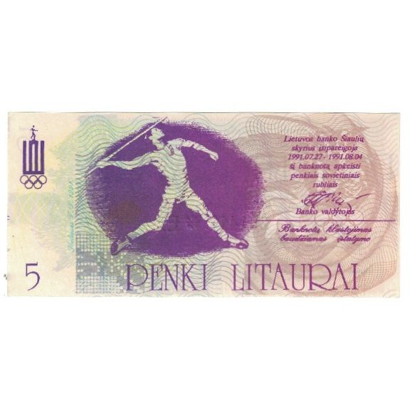 Banknote, Lithuania, 5 Litai, 1991, 1991-08-04, OLYMPIC GAMES, UNC(65-70)