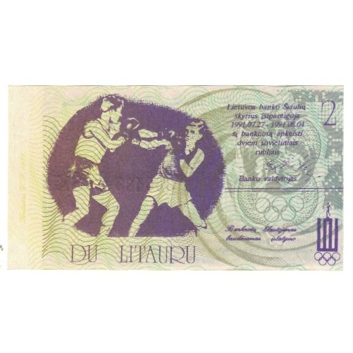 Banknote, Lithuania, 2 Litu, 1991, 1991-08-04, OLYMPIC GAMES, UNC(65-70)