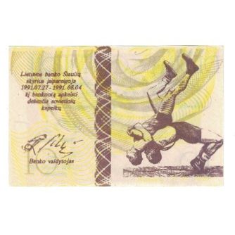 Banknote, Lithuania, 10 Litu, 1991, 1991-08-04, OLYMPIC GAMES, UNC(65-70)