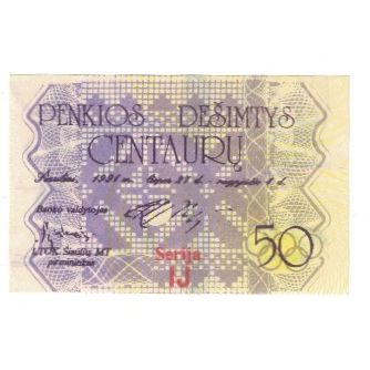 Banknote, Lithuania, 50 Litu, 1991, 1991-08-04, OLYMPIC GAMES, UNC(65-70)