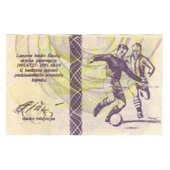 Banknote, Lithuania, 50 Litu, 1991, 1991-08-04, OLYMPIC GAMES, UNC(65-70)