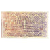Banknote, Lithuania, 1 Litas, 1991, 1991-08-04, OLYMPIC GAMES, UNC(65-70)
