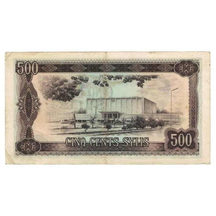 Banknote, Guinea, 500 Sylis, 1980, 1960-03-01, KM:27A, VF(30-35)