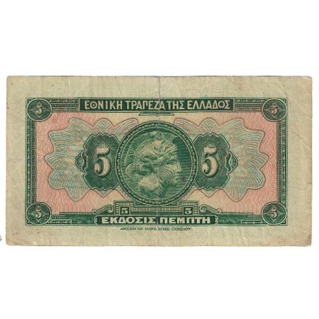 Billete, 5 Drachmai, 1923, Grecia, KM:73a, MBC