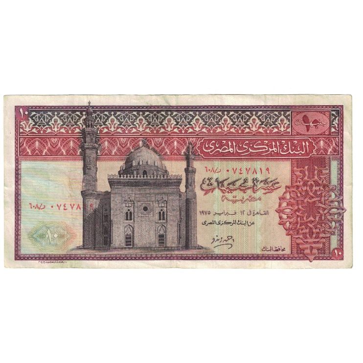 Biljet, Egypte, 10 Pounds, KM:46, TTB