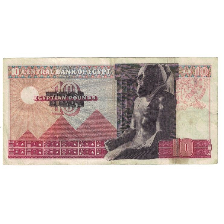 Biljet, Egypte, 10 Pounds, KM:46, TTB