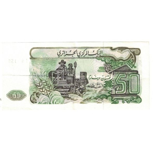 Banknote, Algeria, 50 Dinars, 1977, 1977-11-01, KM:130a, AU(55-58)