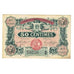 France, Angoulême, 50 Centimes, 1917, EF(40-45), Pirot:9-40