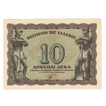 Biljet, Griekenland, 10 Drachmai, KM:322, SUP