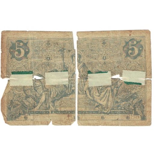 France, 5 Francs, Noir, 1872, F(12-15), Fayette:01.03, KM:60