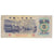 Nota, China, 5 Jiao, 1972, KM:880a, VF(20-25)
