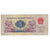 Nota, China, 5 Jiao, 1972, KM:880a, VF(20-25)