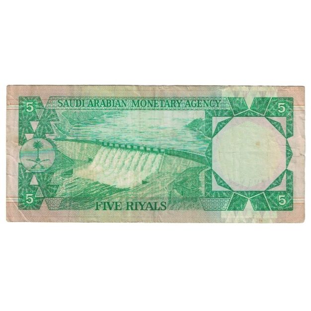 Billete, 5 Riyals, 1977, Arabia Saudí, KM:17a, BC