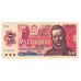 Banknote, Czechoslovakia, 50 Korun, 1987, KM:96a, AU(55-58)