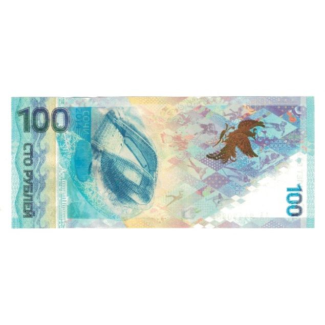 Billete, 100 Rubles, 2014, Rusia, 2014, UNC
