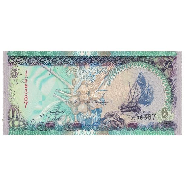 Banconote, Maldive, 5 Rufiyaa, 2000, 2000, KM:18b, FDS