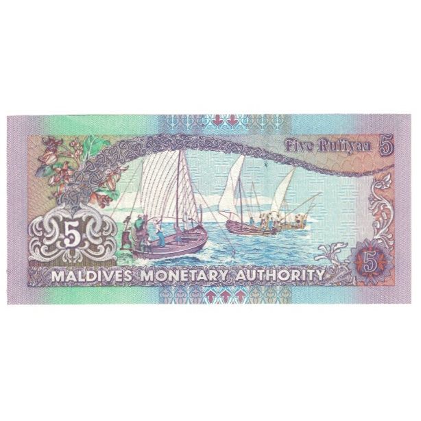 Banconote, Maldive, 5 Rufiyaa, 2000, 2000, KM:18b, FDS