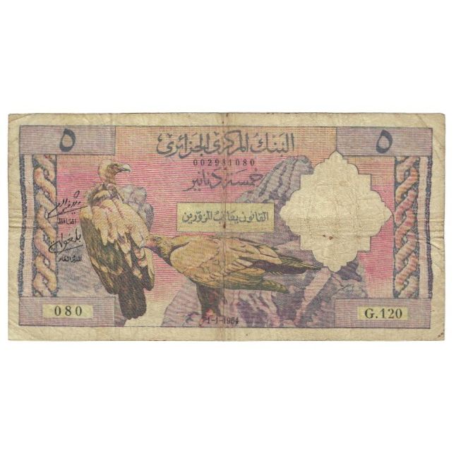 Banknote, Algeria, 5 Dinars, 1964, 1964-01-01, KM:122a, VF(20-25)