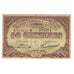 France, Guéret & Aubusson., 50 Centimes, 1915, Chambre de Commerce, EF(40-45)