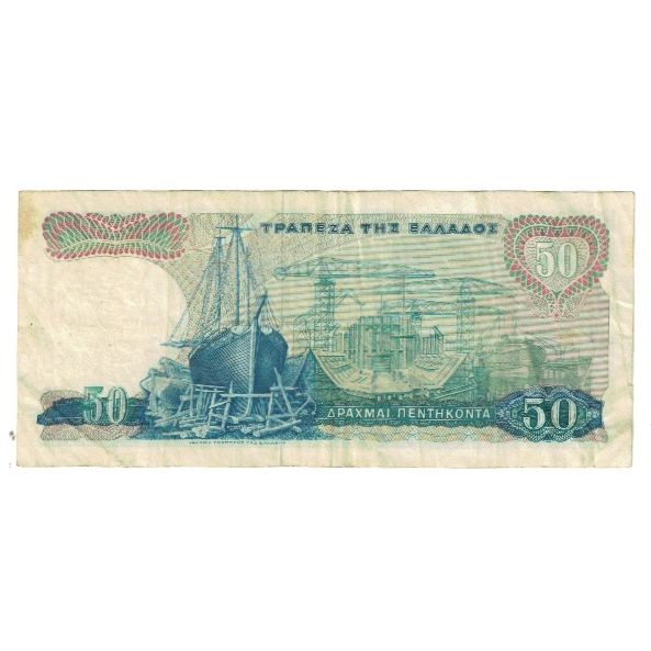 Banknote, Greece, 50 Drachmai, 1964, 1964-10-01, KM:195a, EF(40-45)