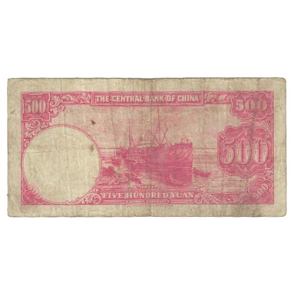 Billete, 500 Yüan, 1942, China, KM:251, BC
