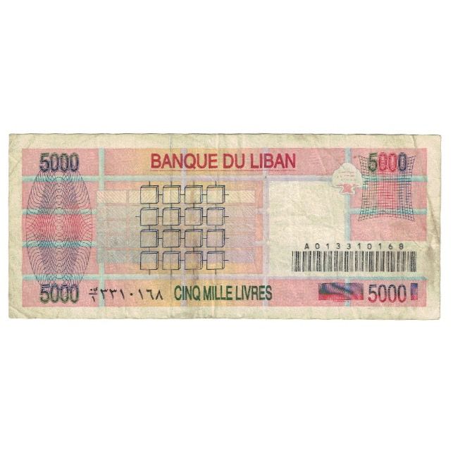 Banknote, Lebanon, 5000 Livres, 1995, 1995-12-04, KM:71b, VF(30-35)