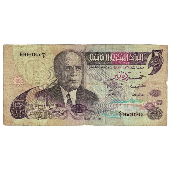 Banknote, Tunisia, 5 Dinars, 1973, 1973-10-15, KM:71, VF(20-25)