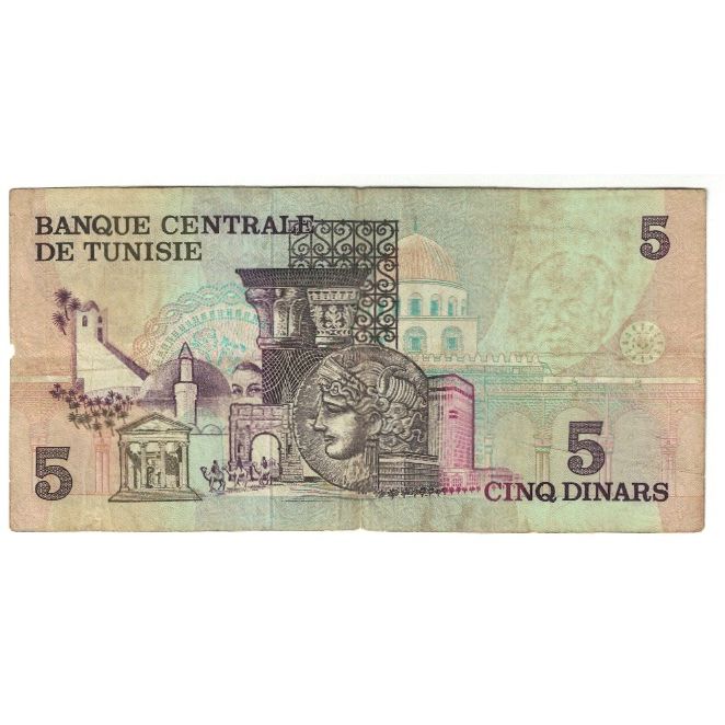 Banknote, Tunisia, 5 Dinars, 1973, 1973-10-15, KM:71, VF(20-25)