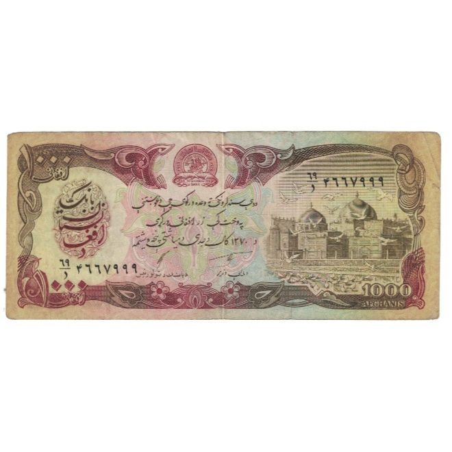 Billete, 1000 Afghanis, Afganistán, KM:61a, MBC