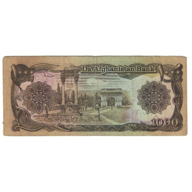 Billete, 1000 Afghanis, Afganistán, KM:61a, MBC
